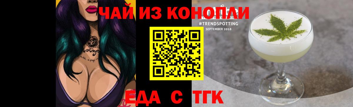 Кодеин Якутск