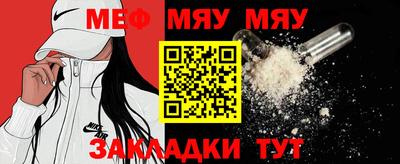 марихуана Бугуруслан