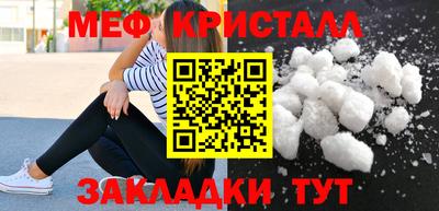 эйфоретик Бузулук