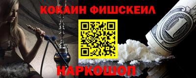 кокаин перу Будённовск