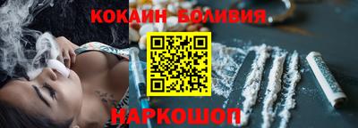 эйфоретик Бузулук