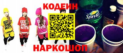 кокаин перу Будённовск