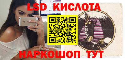 эйфоретик Бузулук