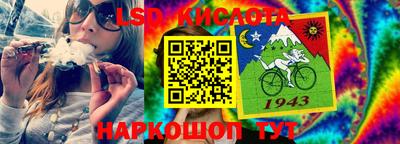 эйфоретик Бузулук