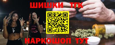марихуана Бугуруслан