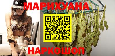 марихуана Бугуруслан