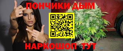 марихуана Бугуруслан