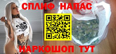 кокаин перу Будённовск
