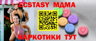 эйфоретик Бузулук