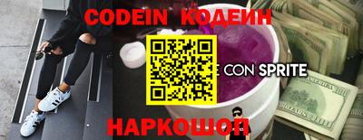 кокаин перу Будённовск