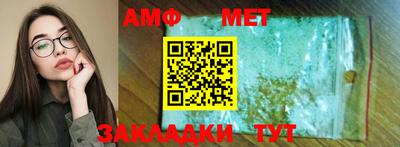 эйфоретик Бузулук