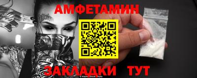 эйфоретик Бузулук