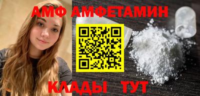 эйфоретик Бузулук