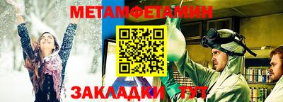 эйфоретик Бузулук