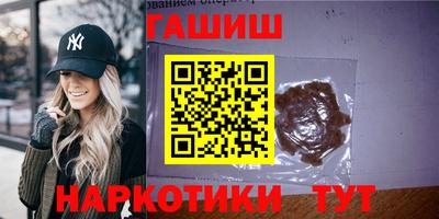 марихуана Бугуруслан