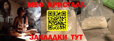 эйфоретик Бузулук