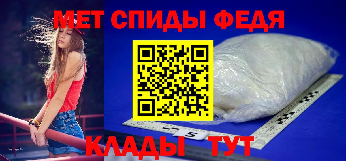 Первитин витя  Первитин витя  Якутск  Вход с VPN 