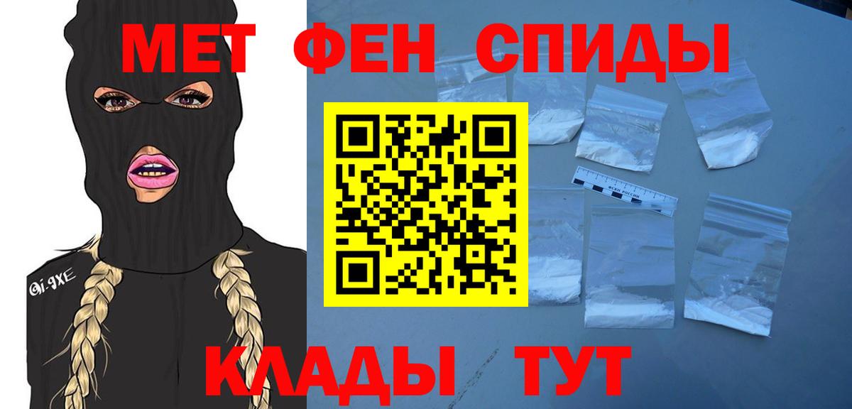 Каннабис  Якутск  Вход с VPN  NBOMe  ГАШИШ  Кокаин  МЕФ   ЭКСТАЗИ 