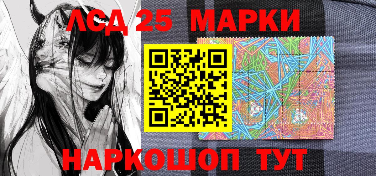 Марки NBOMe 1500мкг  Марки NBOMe  Якутск  Вход с VPN  Марки NBOMe 1500мкг 