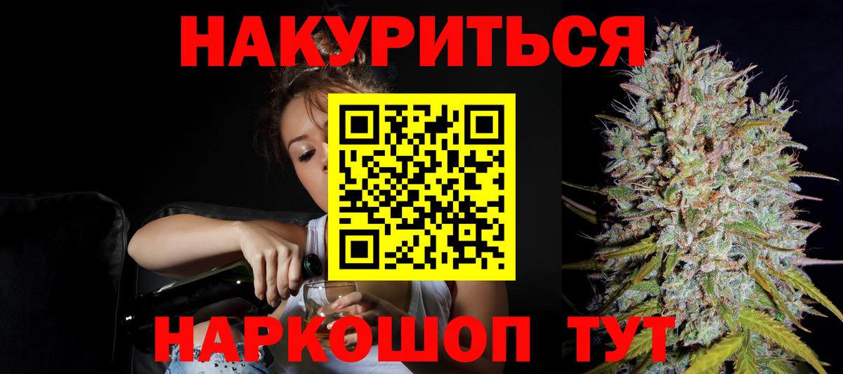 Бошки марихуана THC 21% Якутск